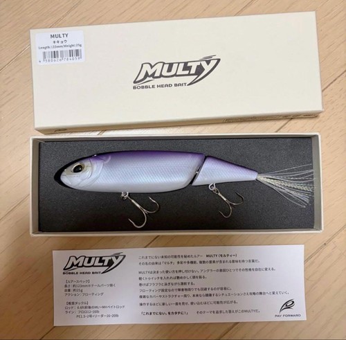 Pay forward malty multy - forward,